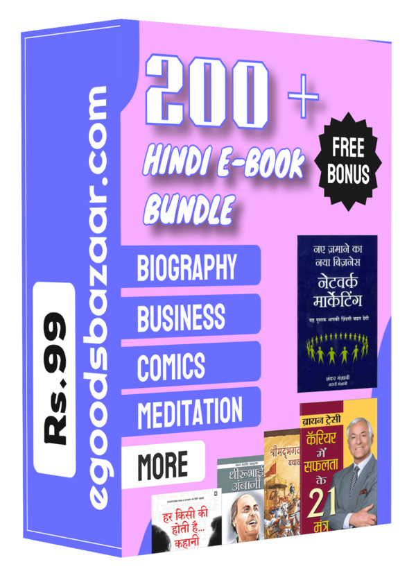 200 + hindi ebook bundle in just Rs.99