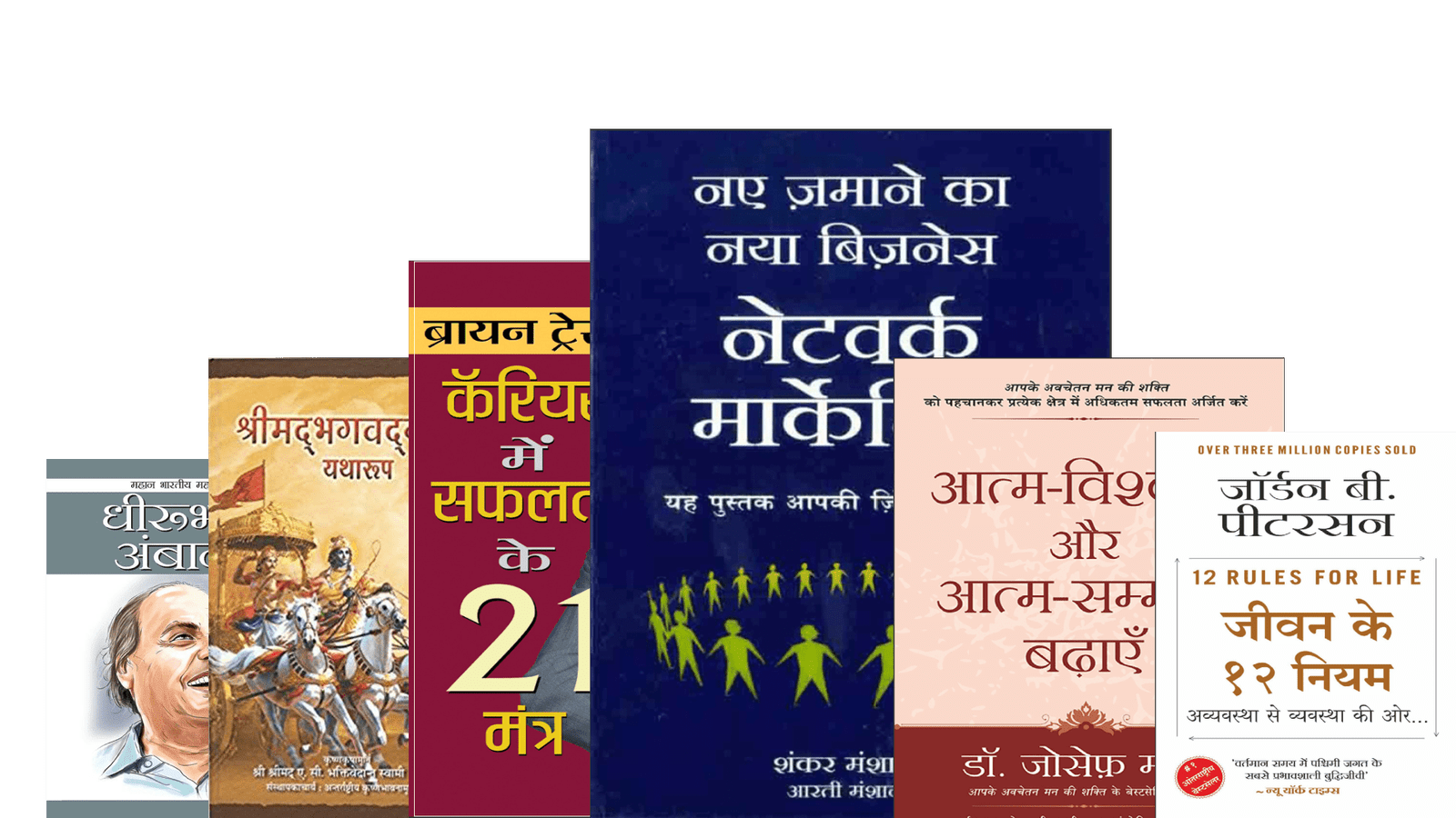 200 + hindi ebook bundle in just Rs.99